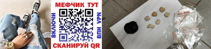 Купить Кунгур COCAIN АМФ МЕФ А ПВП