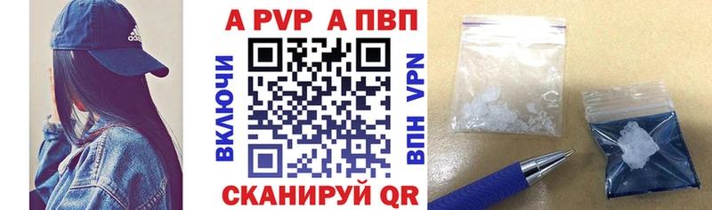блэк спрут ONION  Кунгур  Alfa_PVP крисы CK 