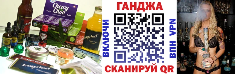 Еда ТГК марихуана Кунгур