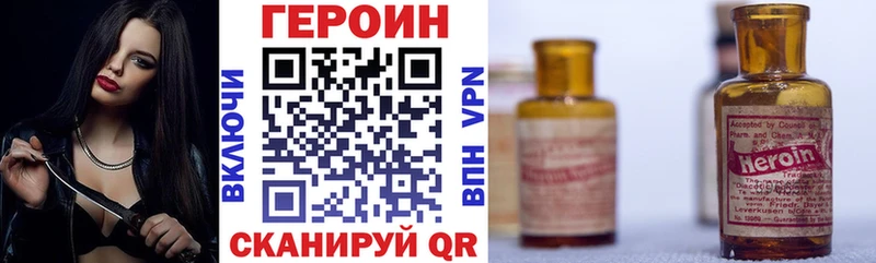 купить наркоту  Кунгур  кракен вход  ГЕРОИН гречка 
