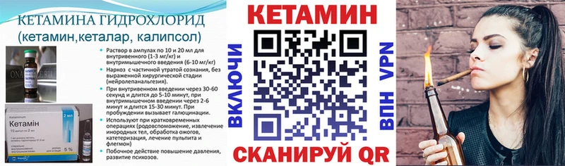 omg как войти Кунгур Кетамин ketamine