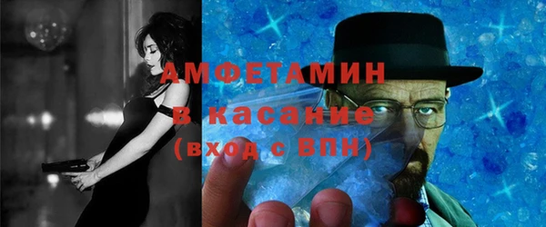 MDMA Балабаново