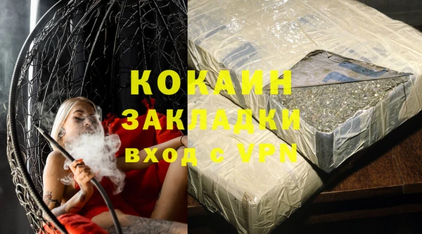 прущая мука Белоозёрский