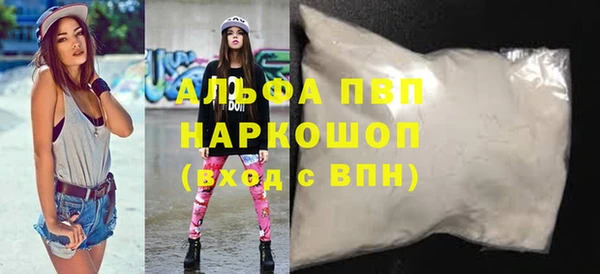 тгк Беломорск
