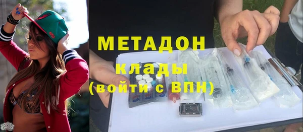 тгк Беломорск