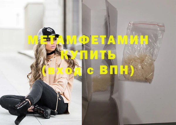 тгк Беломорск
