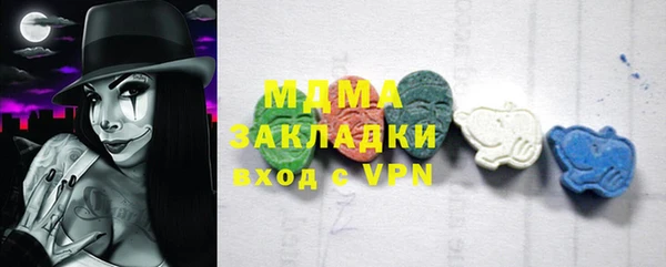 тгк Белокуриха