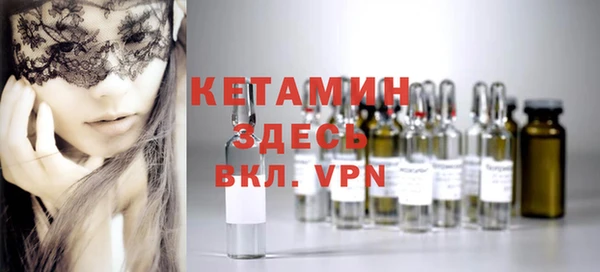 тгк Беломорск