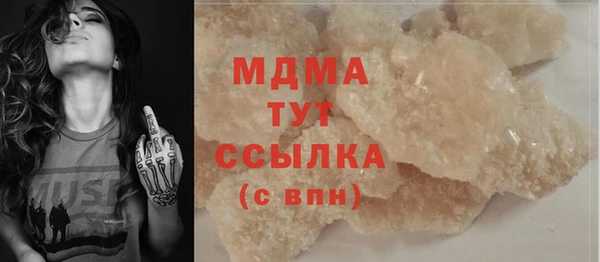тгк Беломорск