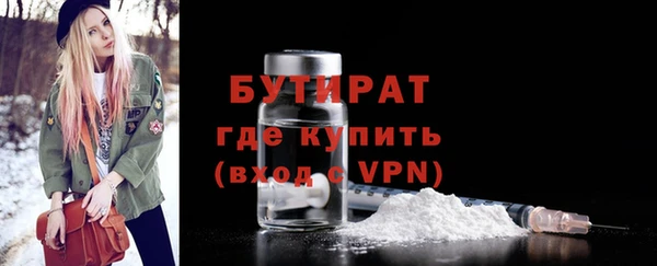 тгк Беломорск