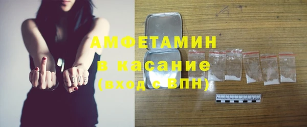 тгк Белокуриха