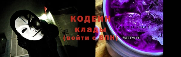 тгк Беломорск