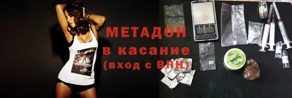 тгк Белокуриха