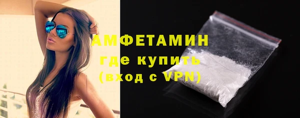 тгк Белокуриха