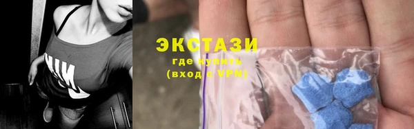тгк Беломорск