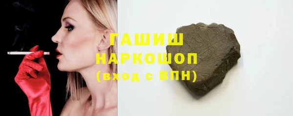 тгк Белокуриха