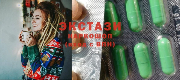 тгк Белокуриха