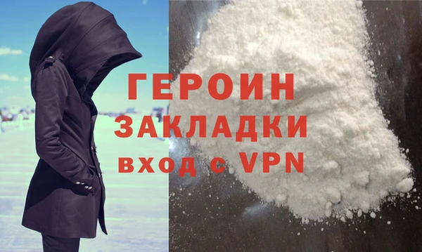 тгк Беломорск
