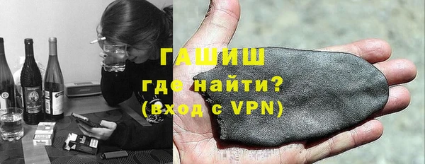 тгк Беломорск