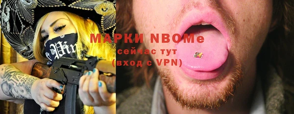 тгк Беломорск