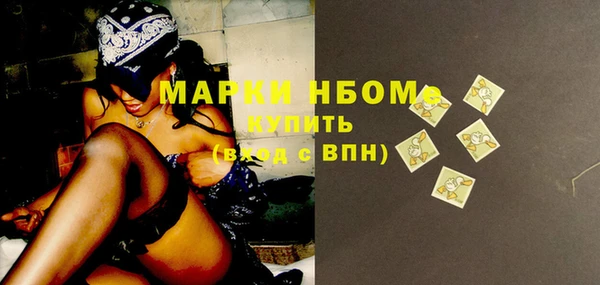 тгк Белокуриха