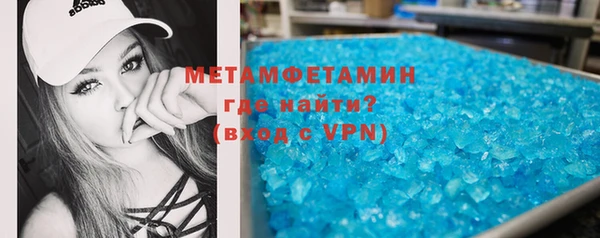 тгк Белокуриха