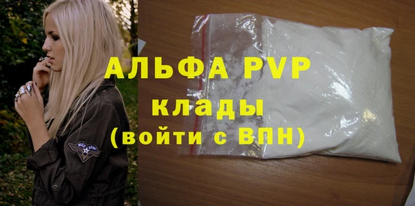 тгк Белокуриха