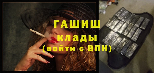 тгк Беломорск