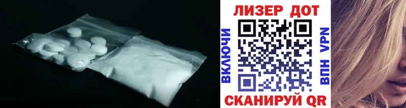 LSD-25 экстази кислота  Кунгур 