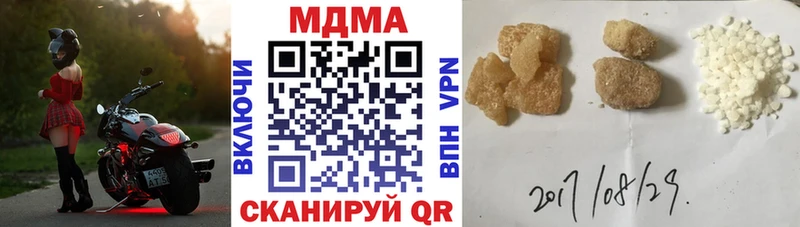 МДМА молли  Кунгур 