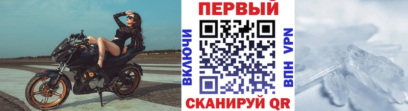 МЕТАМФЕТАМИН витя  где продают   omg tor  Кунгур 