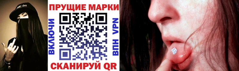 Марки 25I-NBOMe 1500мкг  где продают   Кунгур 