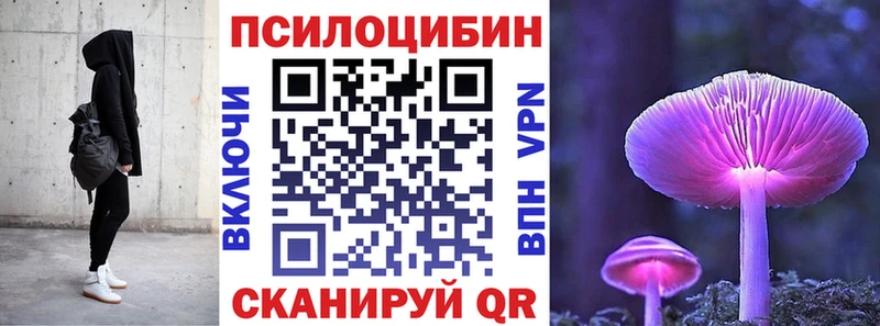 Галлюциногенные грибы MAGIC MUSHROOMS Кунгур